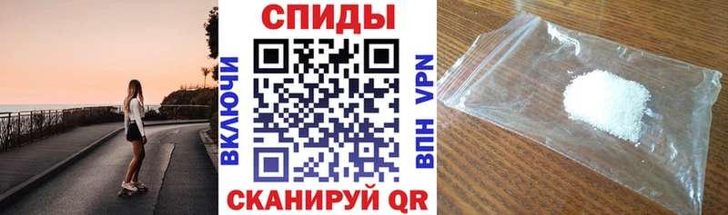дарнет шоп  OMG   Амфетамин 97%  Агрыз 