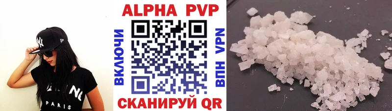 APVP VHQ  МЕГА как зайти  Агрыз 