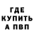 Амфетамин 97% Alexander Demakov