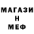 Героин белый Mr Seven