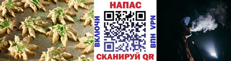нарко площадка состав  Агрыз  Печенье с ТГК марихуана  блэк спрут ONION 