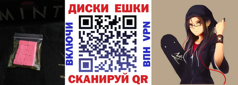 ЭКСТАЗИ XTC МЕГА Агрыз