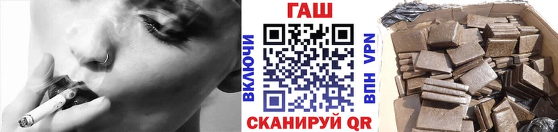 darknet телеграм  купить наркотики цена  Агрыз  Гашиш VHQ 