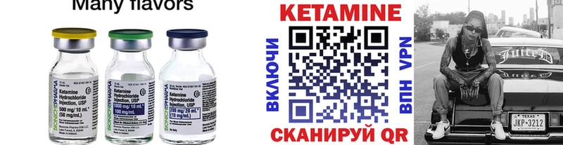 Кетамин VHQ  Агрыз 