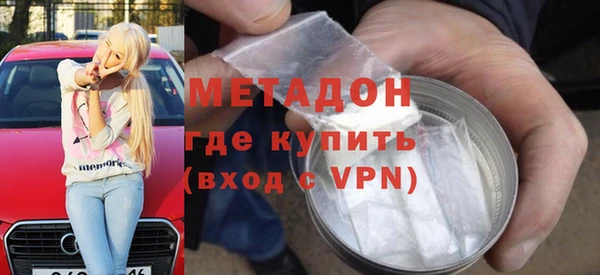 кокс Абинск