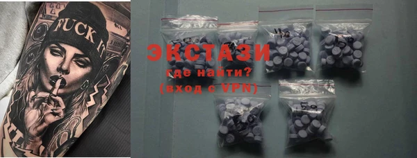 гидра Абдулино