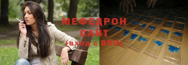 первитин Абаза