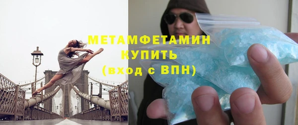 первитин Абаза
