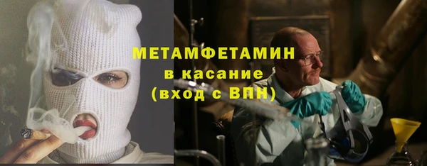 гидра Абдулино