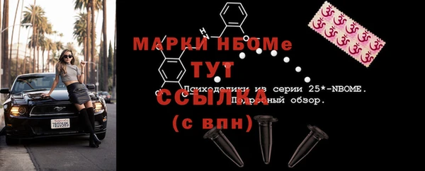 гидра Абдулино