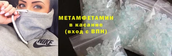 первитин Абаза