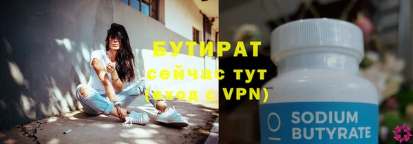 гидра Абдулино