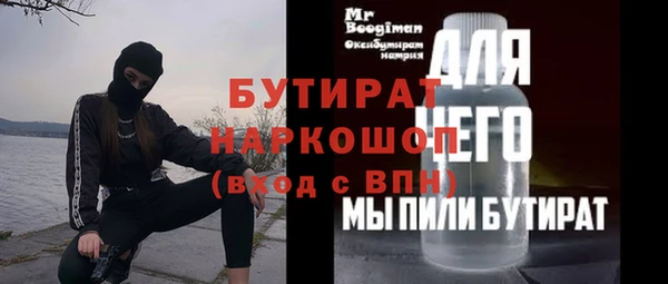 гидра Абдулино
