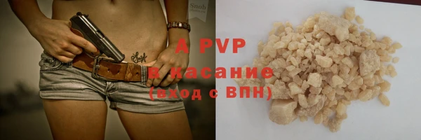 первитин Абаза