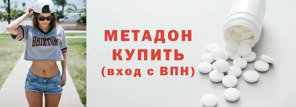 гидра Абдулино