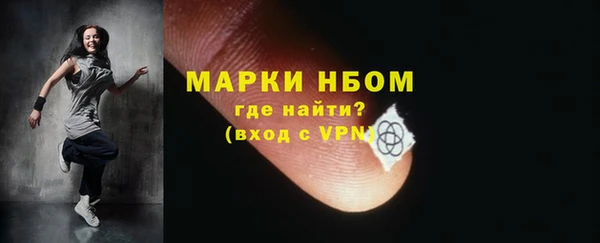 первитин Абаза