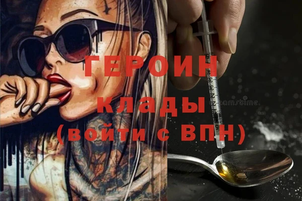 кокс Абинск