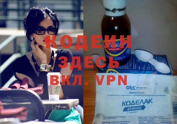 меф VHQ Алексин
