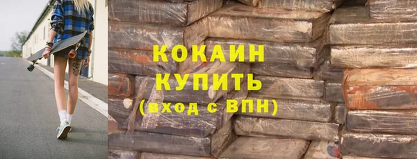 гидра Абдулино