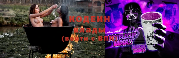 первитин Абаза