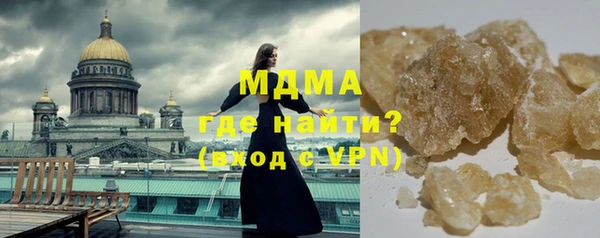 кокс Абинск
