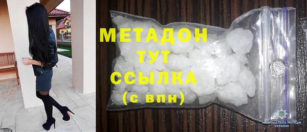 гидра Абдулино