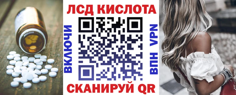 hydra зеркало  что такое наркотик  Агрыз  Лсд 25 экстази кислота 