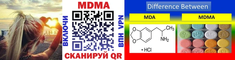 MEGA ссылка  Агрыз  MDMA crystal 