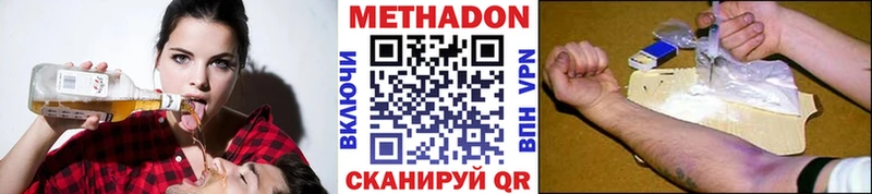 цены   Агрыз  Метадон VHQ 