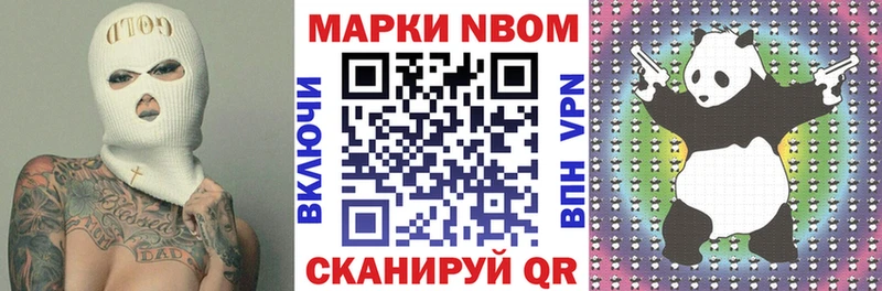Наркотические марки 1,5мг  Агрыз 