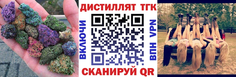 ТГК вейп с тгк  Агрыз 
